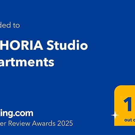 Bohoria Studio Apartments 벨리코 터르노보 외부 사진